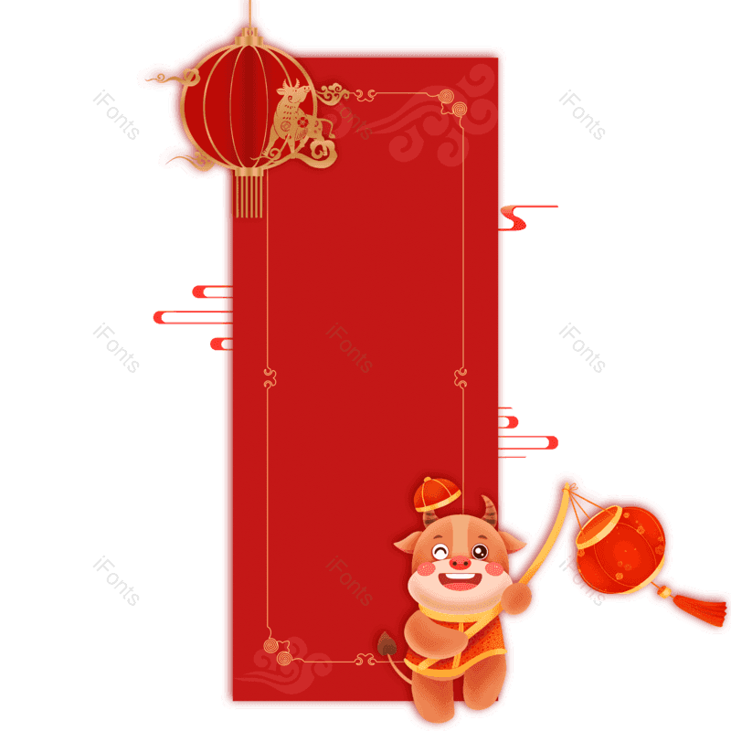 春节图片,素材元素,海报PNG,新春免抠素材